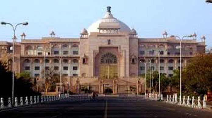 राजस्थान विधानसभा राजस्थान विधानसभा