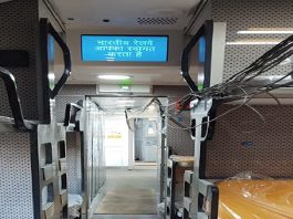 वंदे भारत स्लीपर ट्रेन