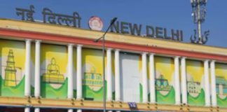 New Delhi Railway Station Stampede Case, Railways formed 2 member investigation team