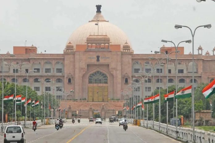 राजस्थान विधानसभा राजस्थान विधानसभा