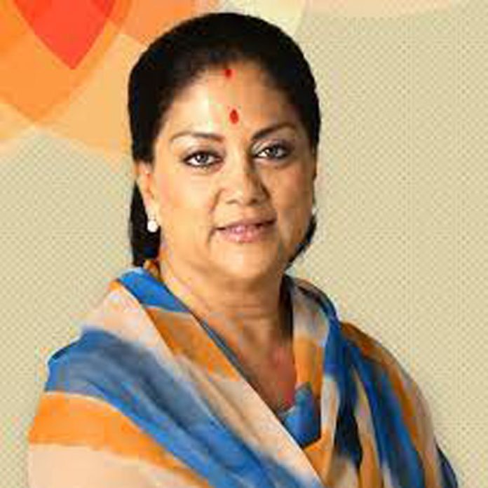 Vasundhara Raje,