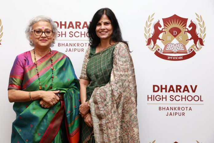धारव हाई स्कूल धारव हाई स्कूल
