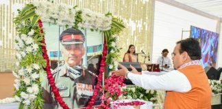 मुख्यमंत्री भजनलाल शर्मा