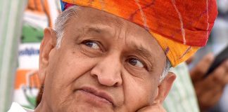 Gehlot