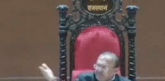 राजस्थान विधानसभा