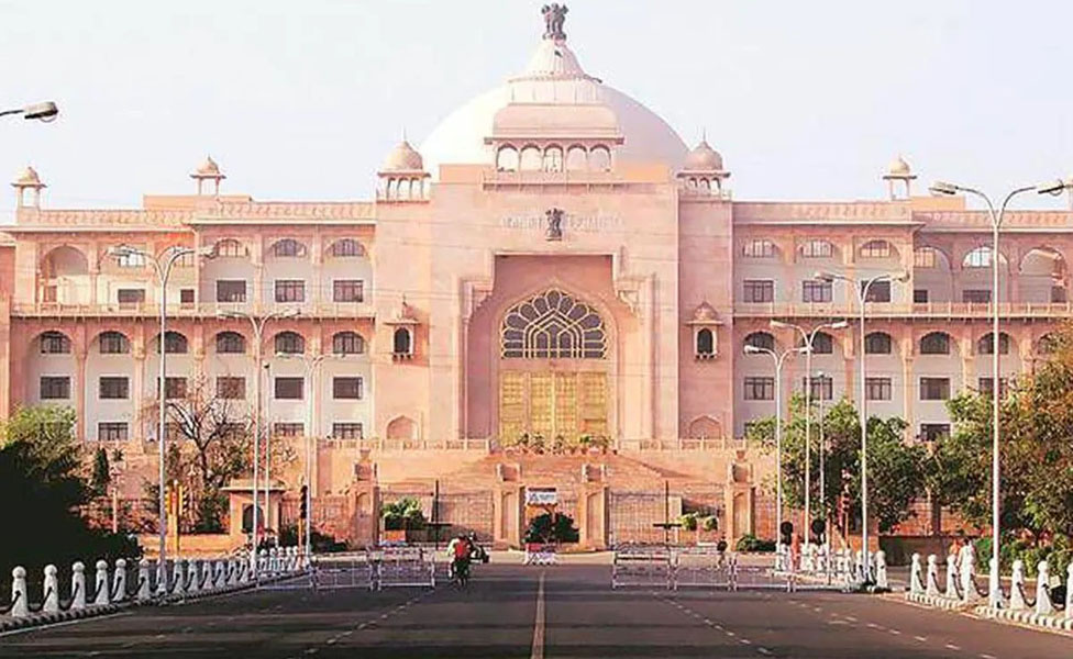 राजस्थान विधानसभा