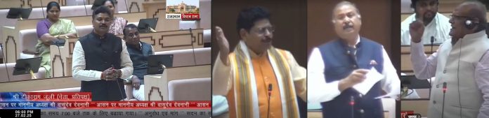 विधानसभा में हंगामा विधानसभा में हंगामा