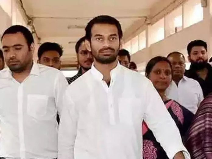 तेज प्रताप तेज प्रताप