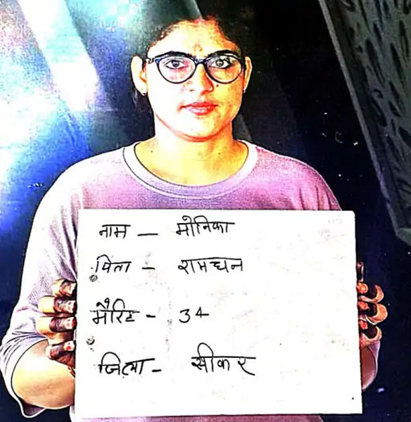 मोनिका मोनिका