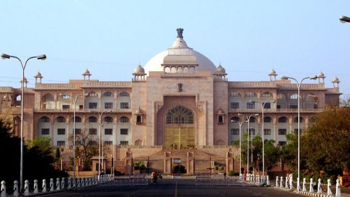 राजस्थान विधानसभा राजस्थान विधानसभा