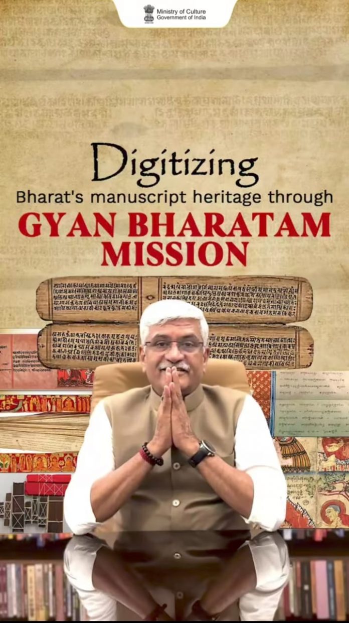 केंद्रीय संस्कृति एवं पर्यटन मंत्री गजेन्द्र सिंह शेखावत केंद्रीय संस्कृति एवं पर्यटन मंत्री गजेन्द्र सिंह शेखावत