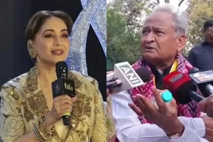अशोक गहलोत अशोक गहलोत
