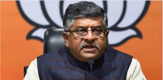 भाजपा नेता और सांसद रविशंकर प्रसाद