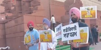 विपक्षी सांसदों का प्रदर्शन
