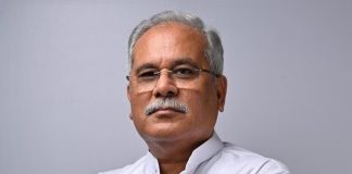 पूर्व सीएम भूपेश बघेल