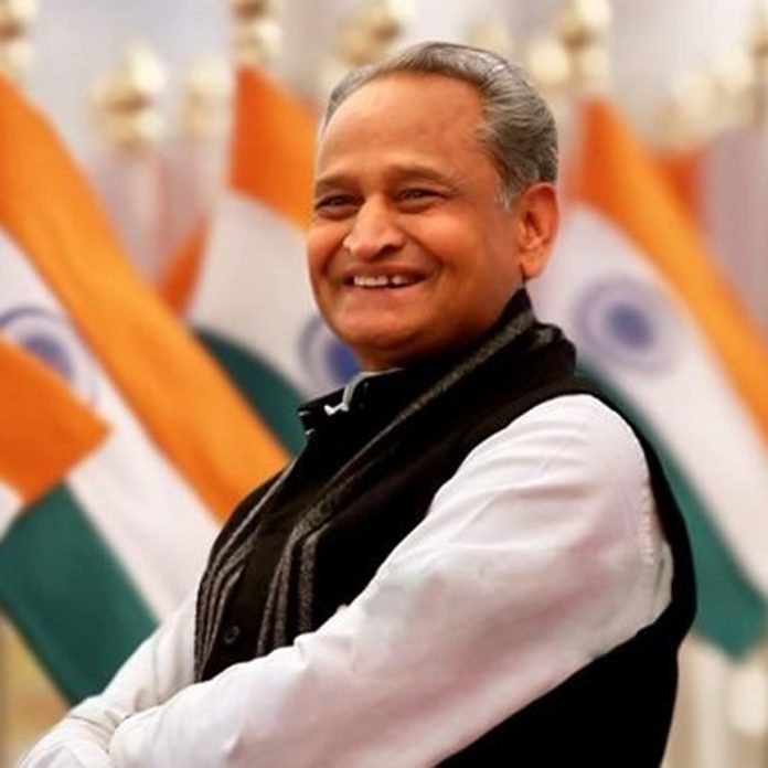अशोक गहलोत अशोक गहलोत