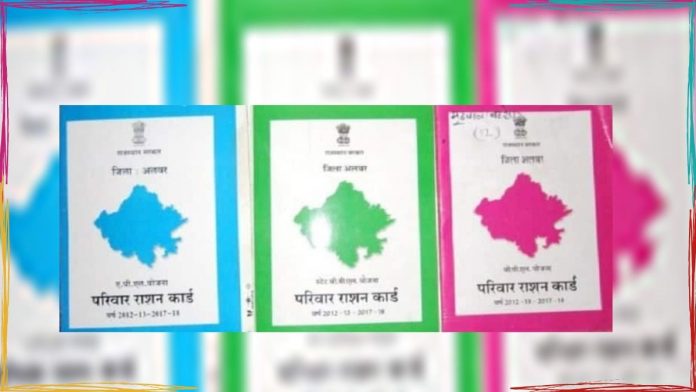 बढ़ी खाद्य एवं नागरिक आपूर्ति विभाग बढ़ी खाद्य एवं नागरिक आपूर्ति विभाग