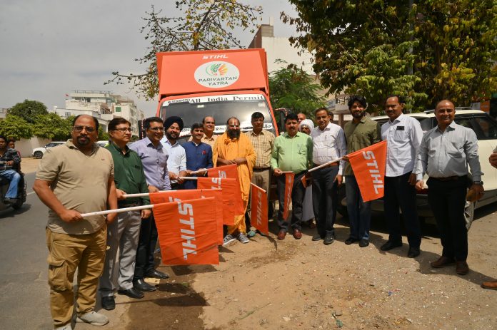 स्टिहल राजस्थान परिवर्तन स्टिहल राजस्थान परिवर्तन