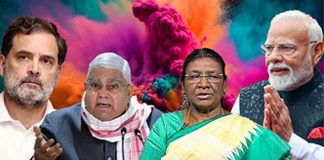 राष्ट्रपति, उपराष्ट्रपति और पीएम मोदी
