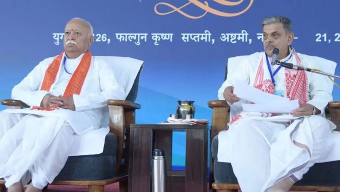 राष्ट्रीय स्वयंसेवक संघ राष्ट्रीय स्वयंसेवक संघ