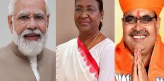 राजस्थान दिवस