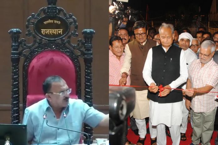 विधानसभा अध्यक्ष वासुदेव देवनानी विधानसभा अध्यक्ष वासुदेव देवनानी