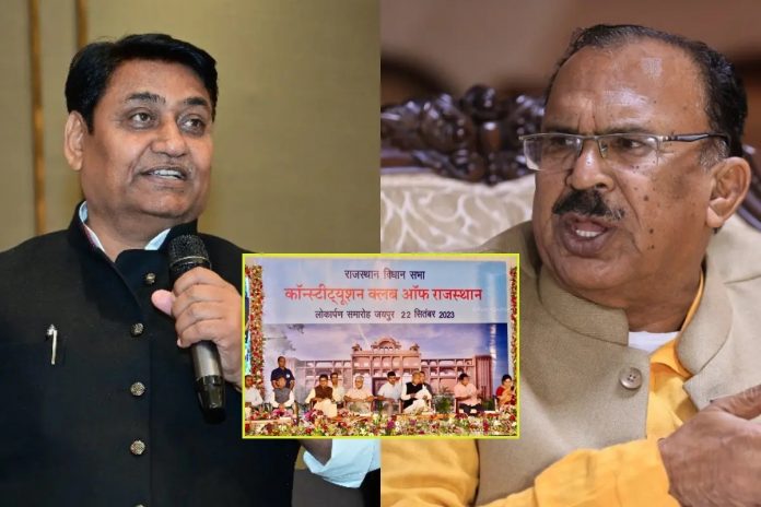 गोविंद सिंह डोटासरा गोविंद सिंह डोटासरा