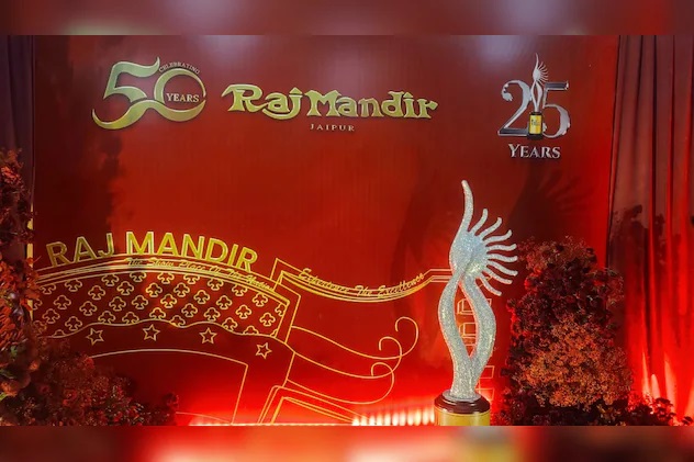 राजमंदिर सिनेमा