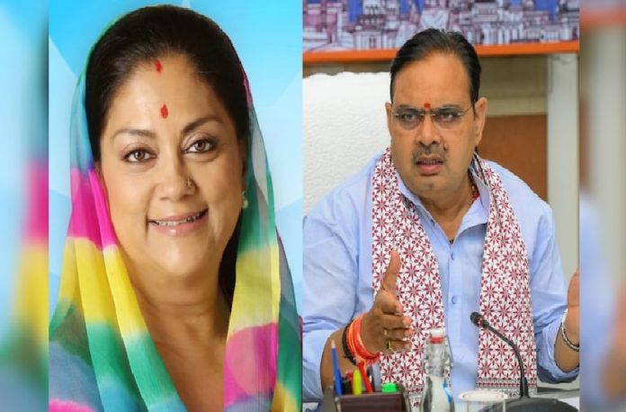 भाजपा भाजपा