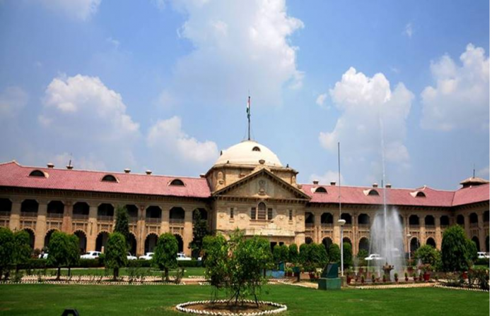 इलाहाबाद हाईकोर्ट इलाहाबाद हाईकोर्ट