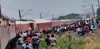 रेल हादसा,