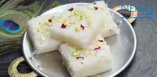 नारियल की बर्फी