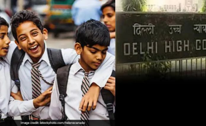 दिल्ली हाईकोर्ट दिल्ली हाईकोर्ट