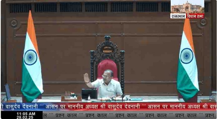 राजस्थान विधानसभा