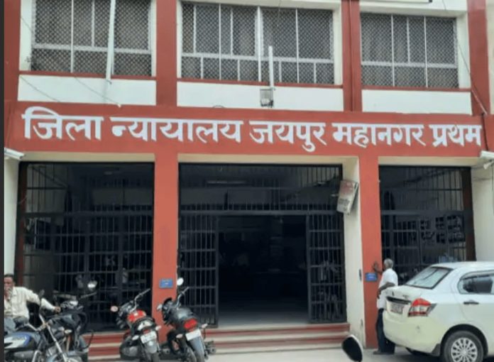 कोर्ट कोर्ट