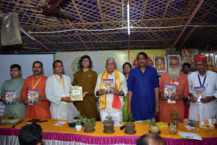 श्रीपिंजरापोल गौशाला श्रीपिंजरापोल गौशाला