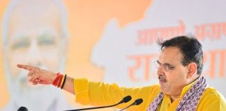मुख्यमंत्री भजन लाल शर्मा