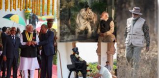पीएम मोदी