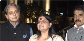 कांग्रेस