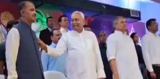 नीतीश कुमार