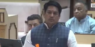 सामाजिक न्याय और अधिकारिता मंत्री अविनाश गहलोत
