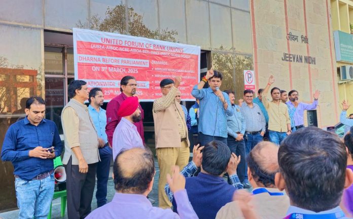यूनाइटेड फ़ोरम ऑफ बैंक यूनियंस यूनाइटेड फ़ोरम ऑफ बैंक यूनियंस