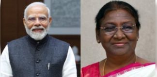 राष्ट्रपति द्रौपदी मुर्मू