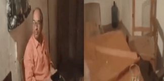जोधपुर पीडब्लूडी ऑफिस