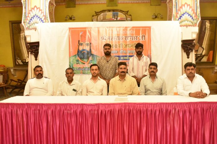 महाराव खंगार जी कछवाहा की 500वीं जयंती