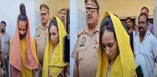हत्याकांड