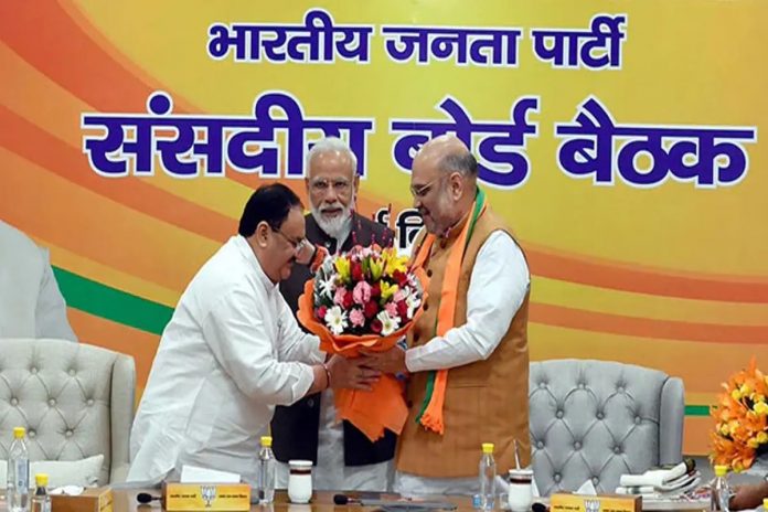 भारतीय जनता पार्टी भारतीय जनता पार्टी