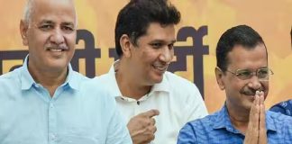 आम आदमी पार्टी
