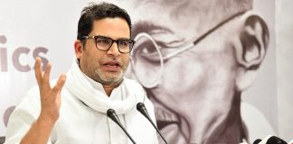 प्रशांत किशोर