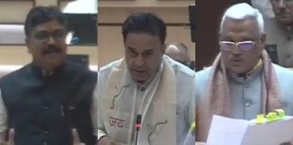 राजस्थान विधानसभा